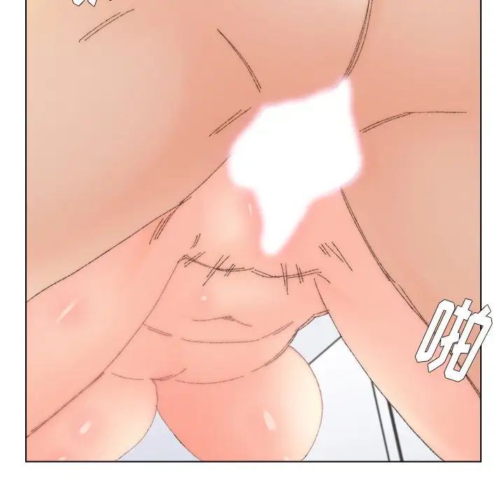 《爸爸的朋友》漫画 第44話