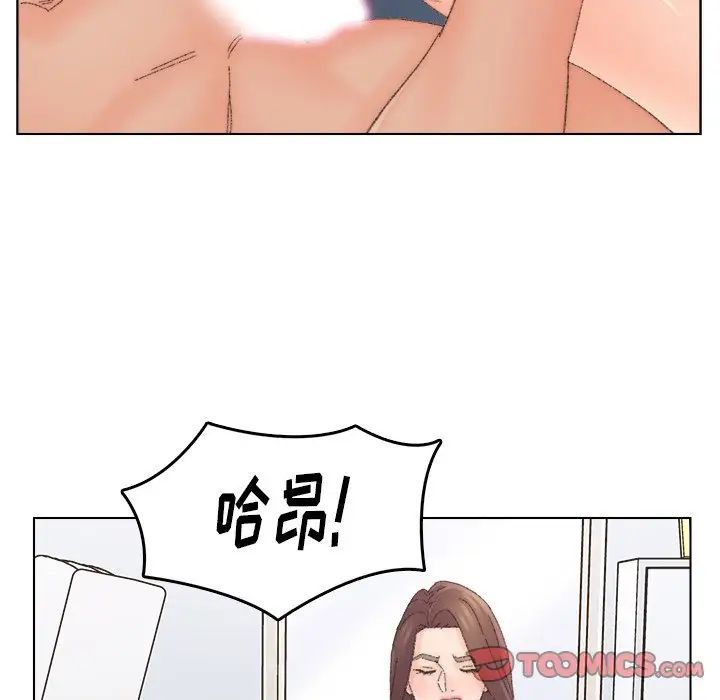 《爸爸的朋友》漫画 第44話