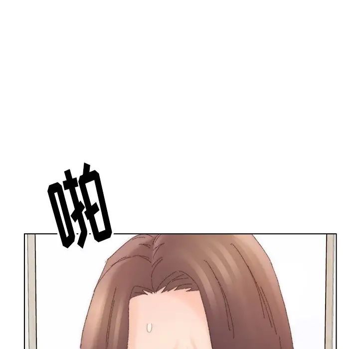 《爸爸的朋友》漫画 第44話