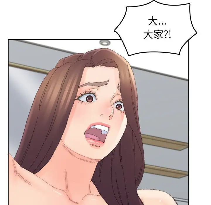 《爸爸的朋友》漫画 第44話
