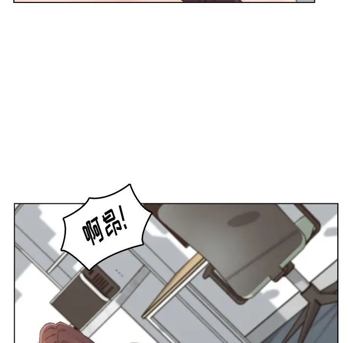 《爸爸的朋友》漫画 第44話