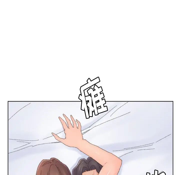 《爸爸的朋友》漫画 第44話
