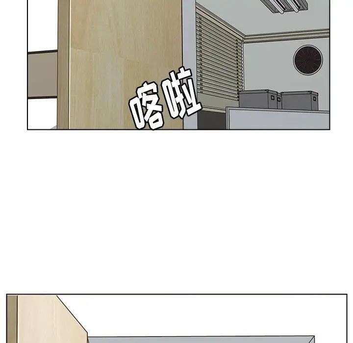 《爸爸的朋友》漫画 第44話