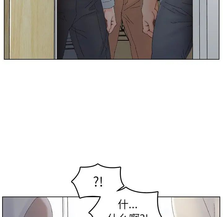 《爸爸的朋友》漫画 第44話