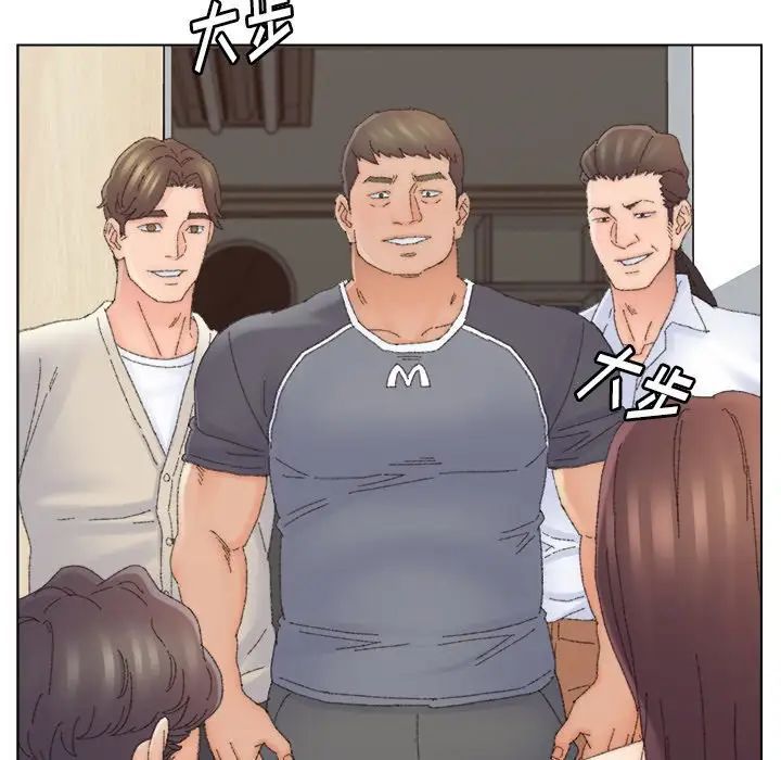 《爸爸的朋友》漫画 第44話
