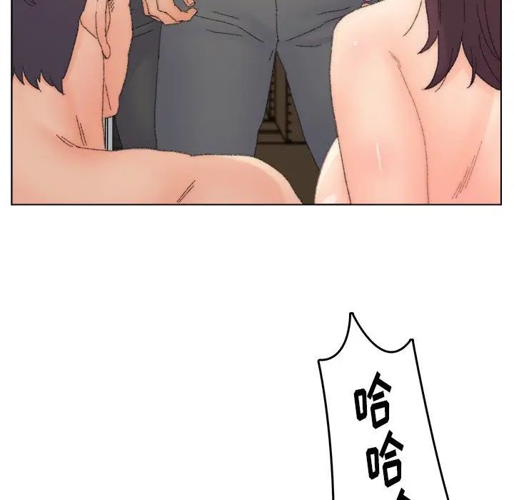 《爸爸的朋友》漫画 第44話