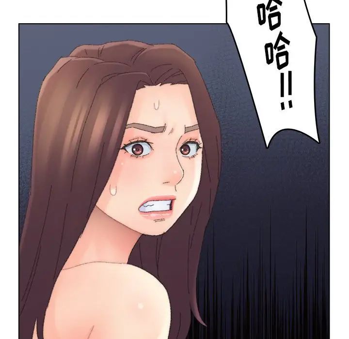《爸爸的朋友》漫画 第44話