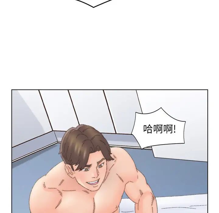 《爸爸的朋友》漫画 第45話