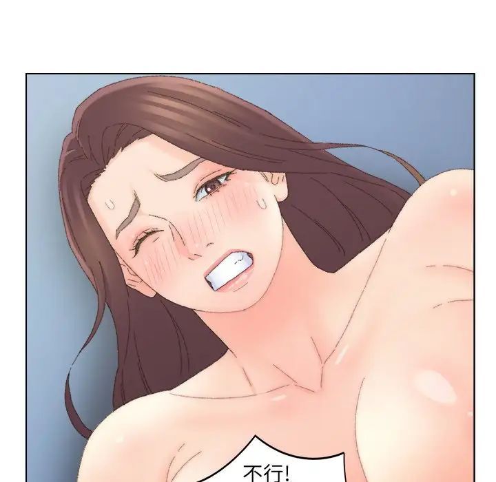 《爸爸的朋友》漫画 第45話