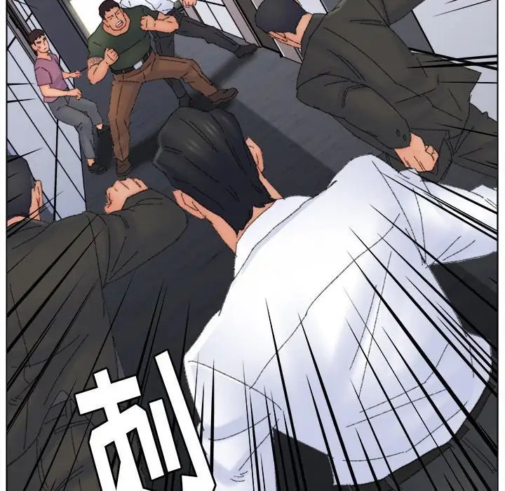 《爸爸的朋友》漫画 第45話