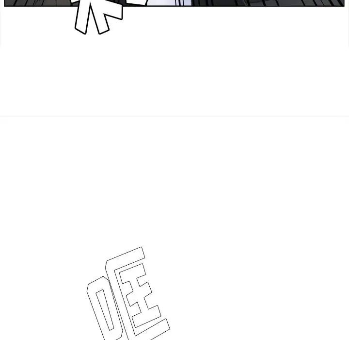 《爸爸的朋友》漫画 第45話