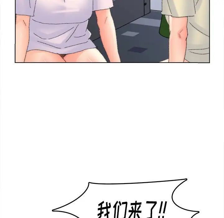 《爸爸的朋友》漫画 第45話