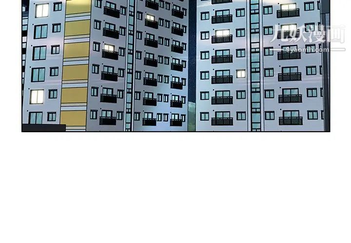 《爸爸的朋友》漫画 第46話