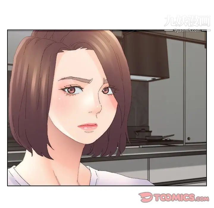 《爸爸的朋友》漫画 第46話