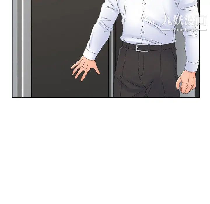 《爸爸的朋友》漫画 第46話