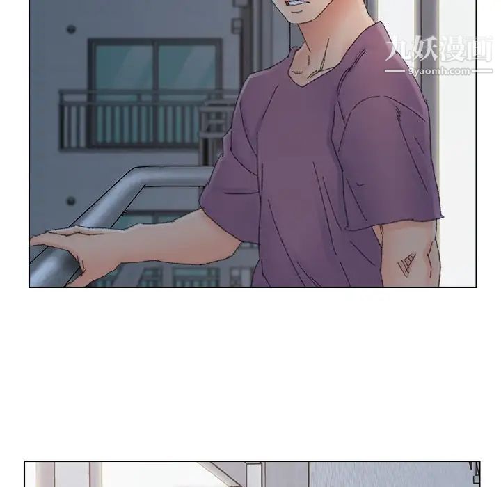 《爸爸的朋友》漫画 第46話