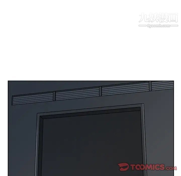 《爸爸的朋友》漫画 第46話