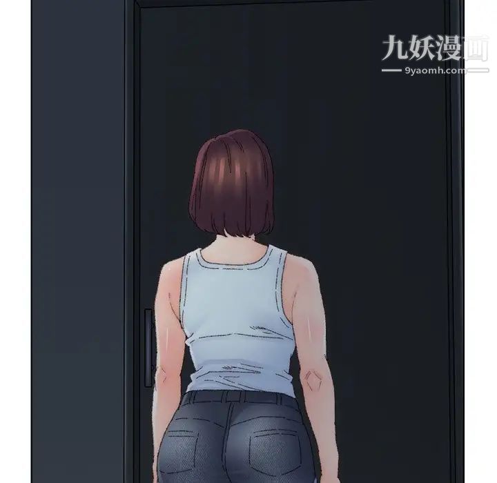 《爸爸的朋友》漫画 第46話