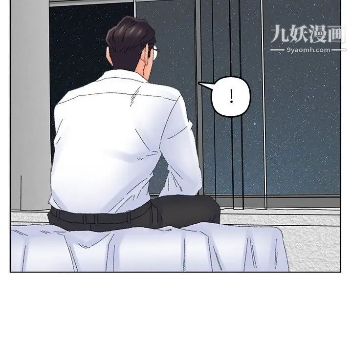 《爸爸的朋友》漫画 第46話