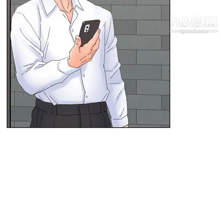 《爸爸的朋友》漫画 第46話