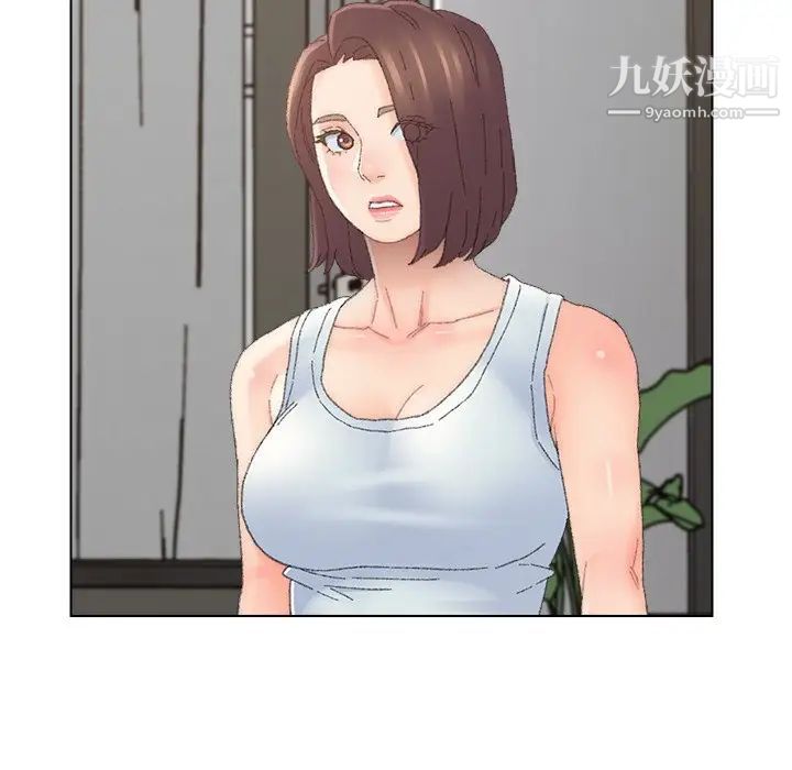 《爸爸的朋友》漫画 第46話