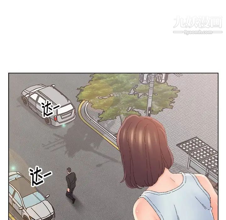 《爸爸的朋友》漫画 第46話