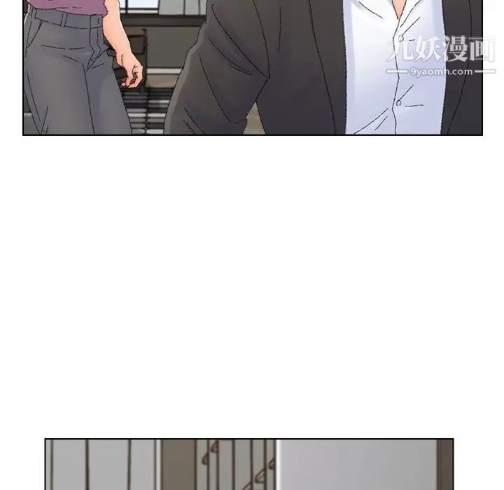 《爸爸的朋友》漫画 第46話