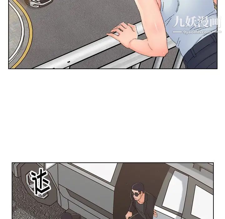 《爸爸的朋友》漫画 第46話