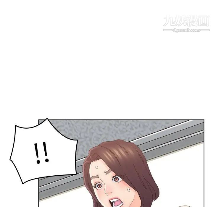 《爸爸的朋友》漫画 第46話