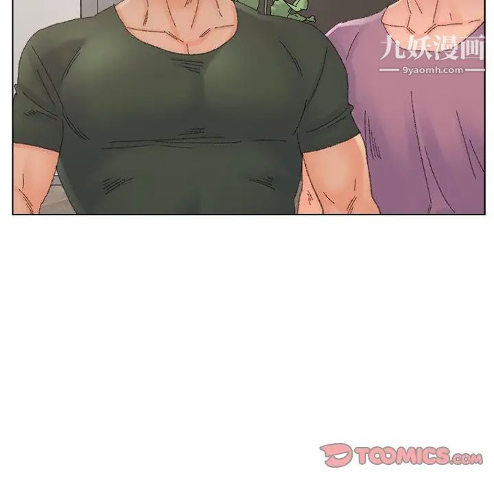 《爸爸的朋友》漫画 第46話