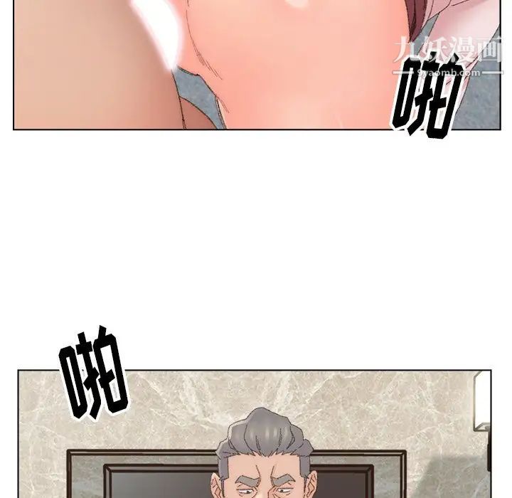 《爸爸的朋友》漫画 第46話