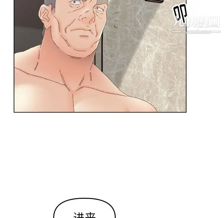 《爸爸的朋友》漫画 第46話