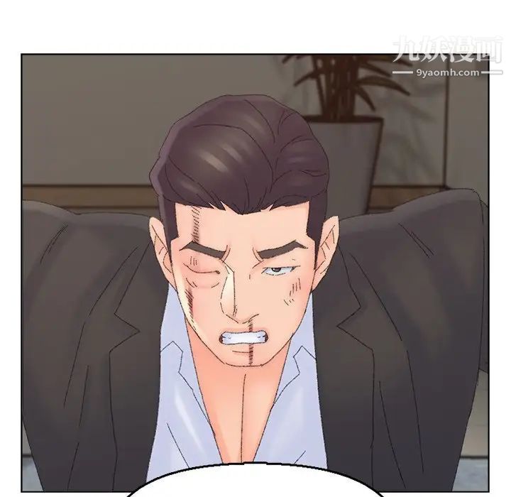 《爸爸的朋友》漫画 第46話