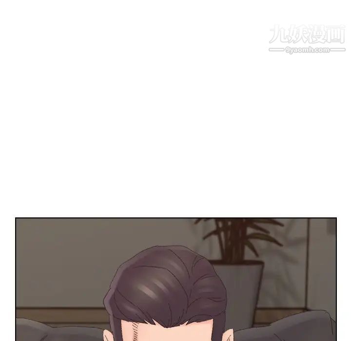 《爸爸的朋友》漫画 第47話