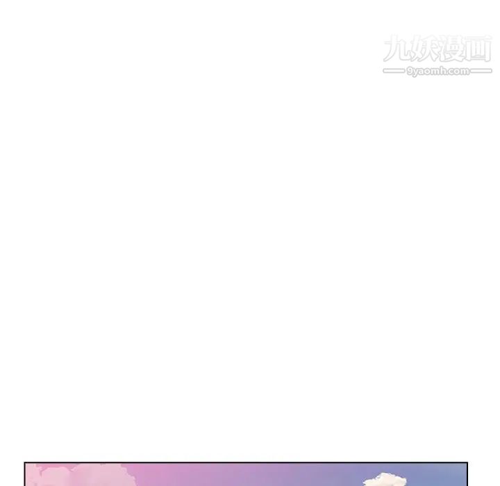 《爸爸的朋友》漫画 第47話