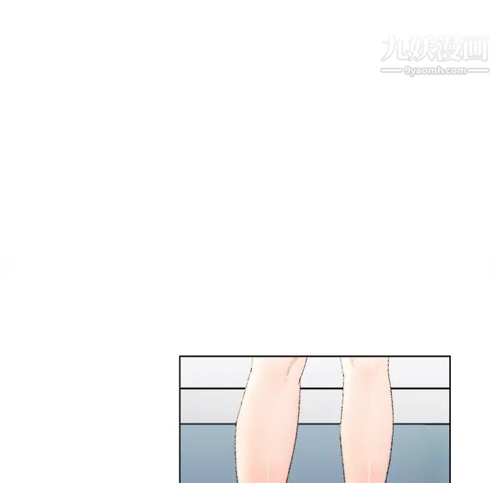 《爸爸的朋友》漫画 第47話