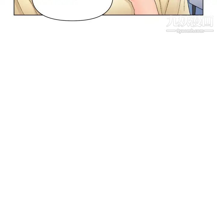 《爸爸的朋友》漫画 第47話