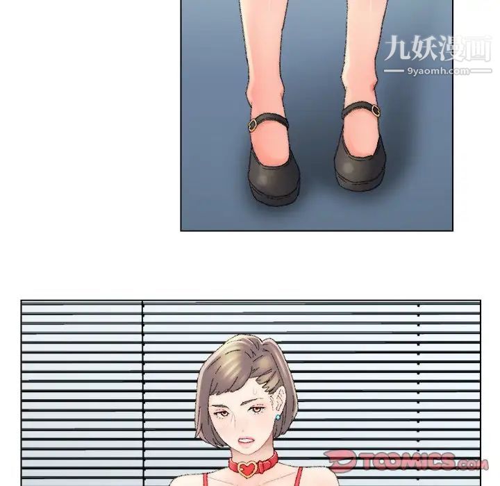 《爸爸的朋友》漫画 第47話