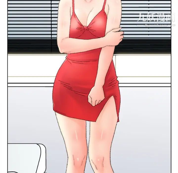 《爸爸的朋友》漫画 第47話