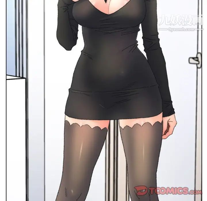 《爸爸的朋友》漫画 第47話