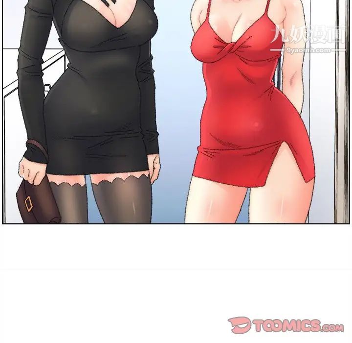 《爸爸的朋友》漫画 第47話
