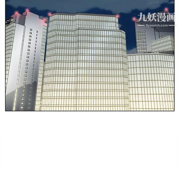 《爸爸的朋友》漫画 第47話