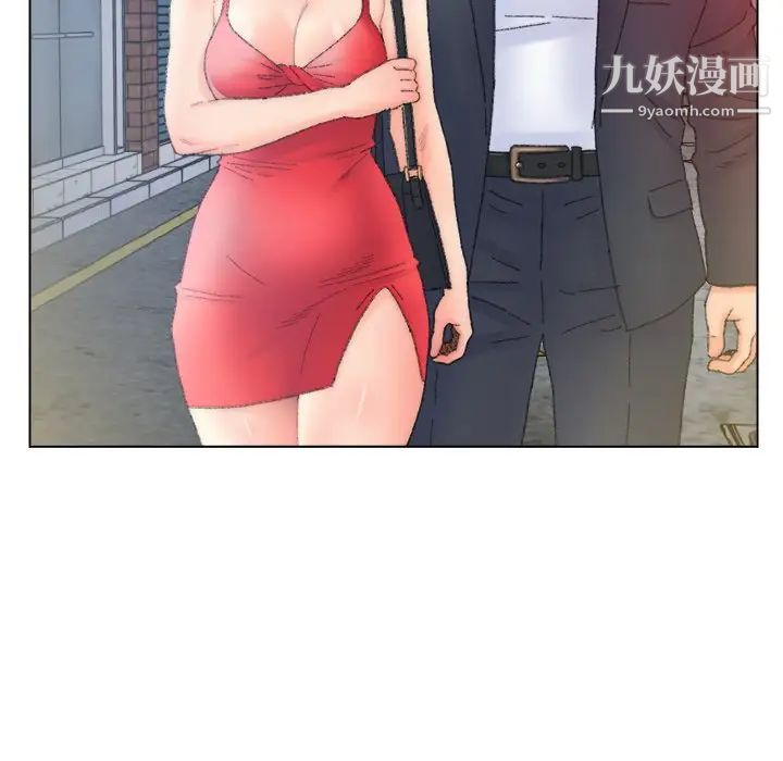 《爸爸的朋友》漫画 第47話