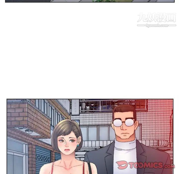 《爸爸的朋友》漫画 第47話