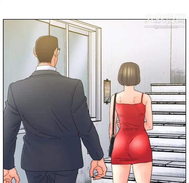 《爸爸的朋友》漫画 第47話