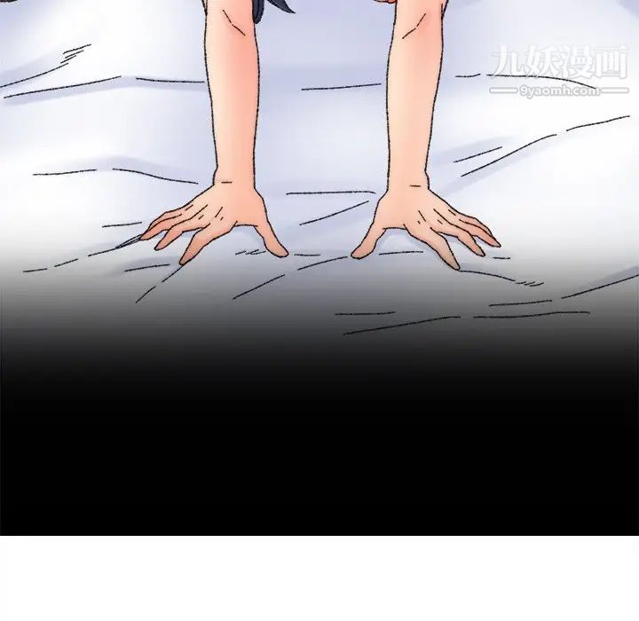 《爸爸的朋友》漫画 第47話