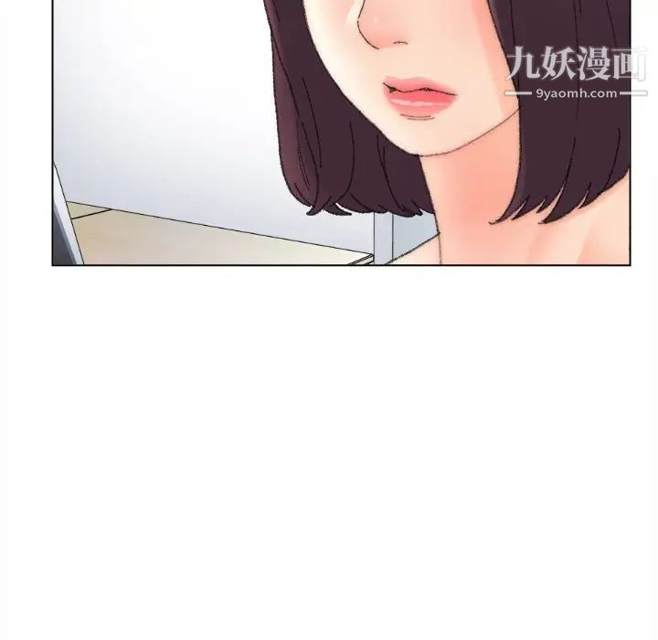 《爸爸的朋友》漫画 第47話