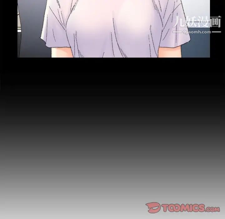 《爸爸的朋友》漫画 第47話