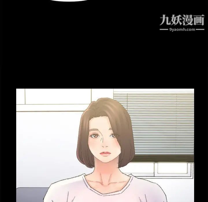 《爸爸的朋友》漫画 第47話