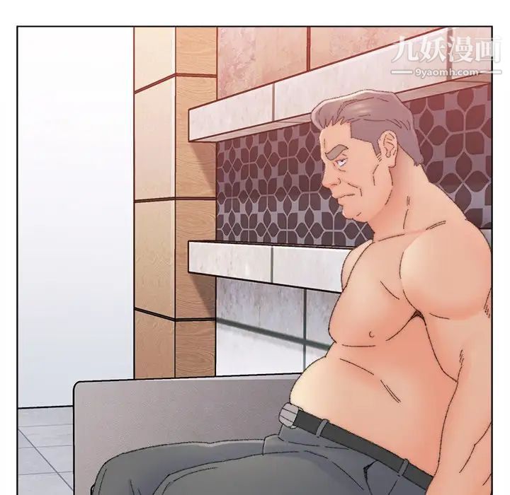 《爸爸的朋友》漫画 第47話